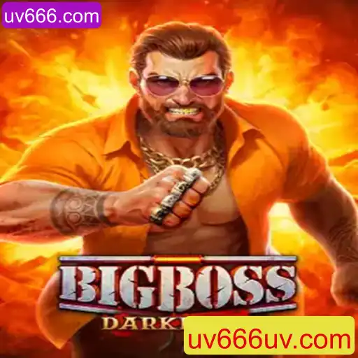 Descubra o Fascinante Mundo do Jogo BigBoss e o Mistério de uv666.com